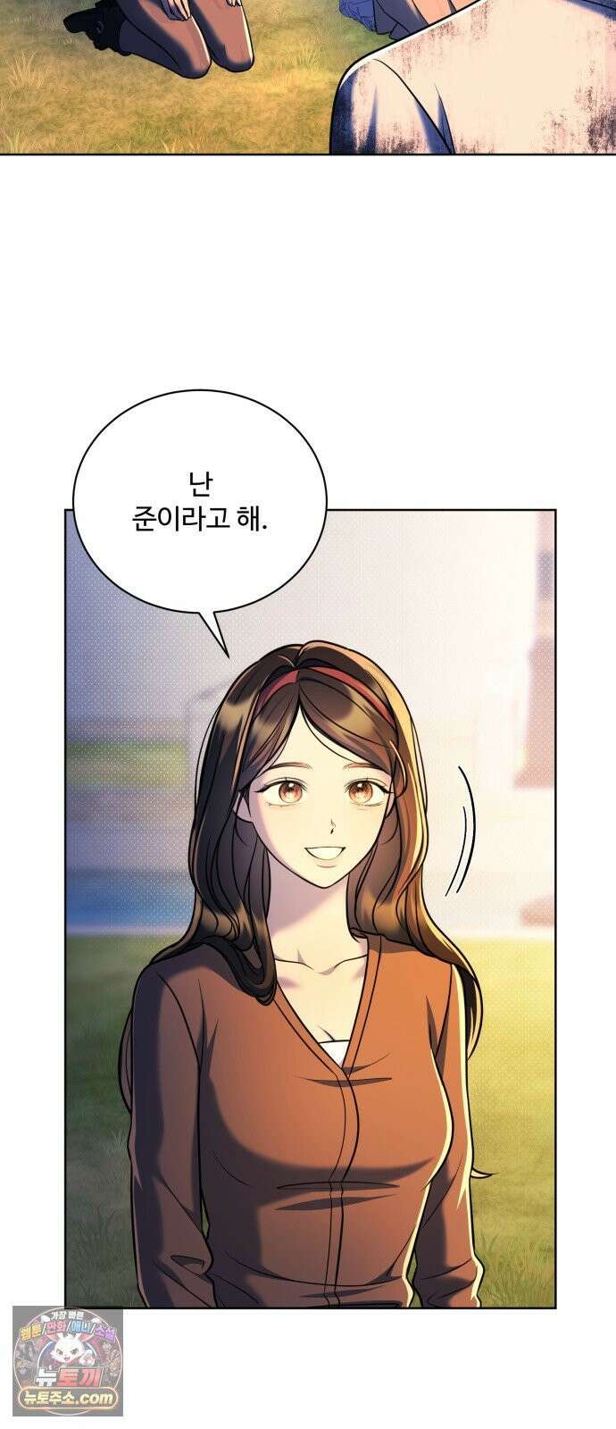 페일 블루 아이즈 7화 48