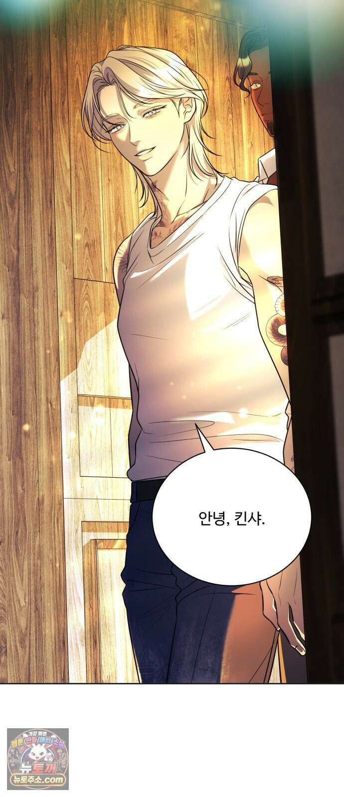 페일 블루 아이즈 7화 55