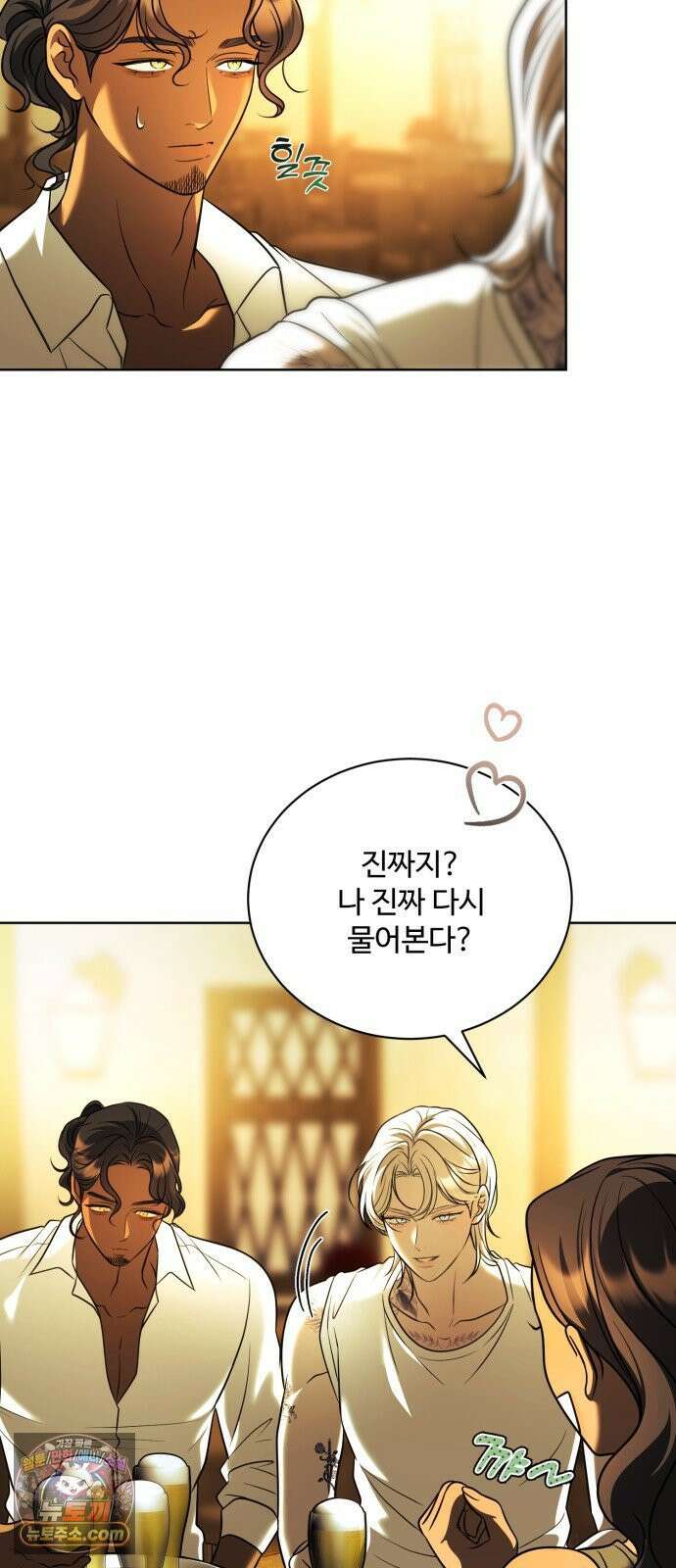 페일 블루 아이즈 7화 61