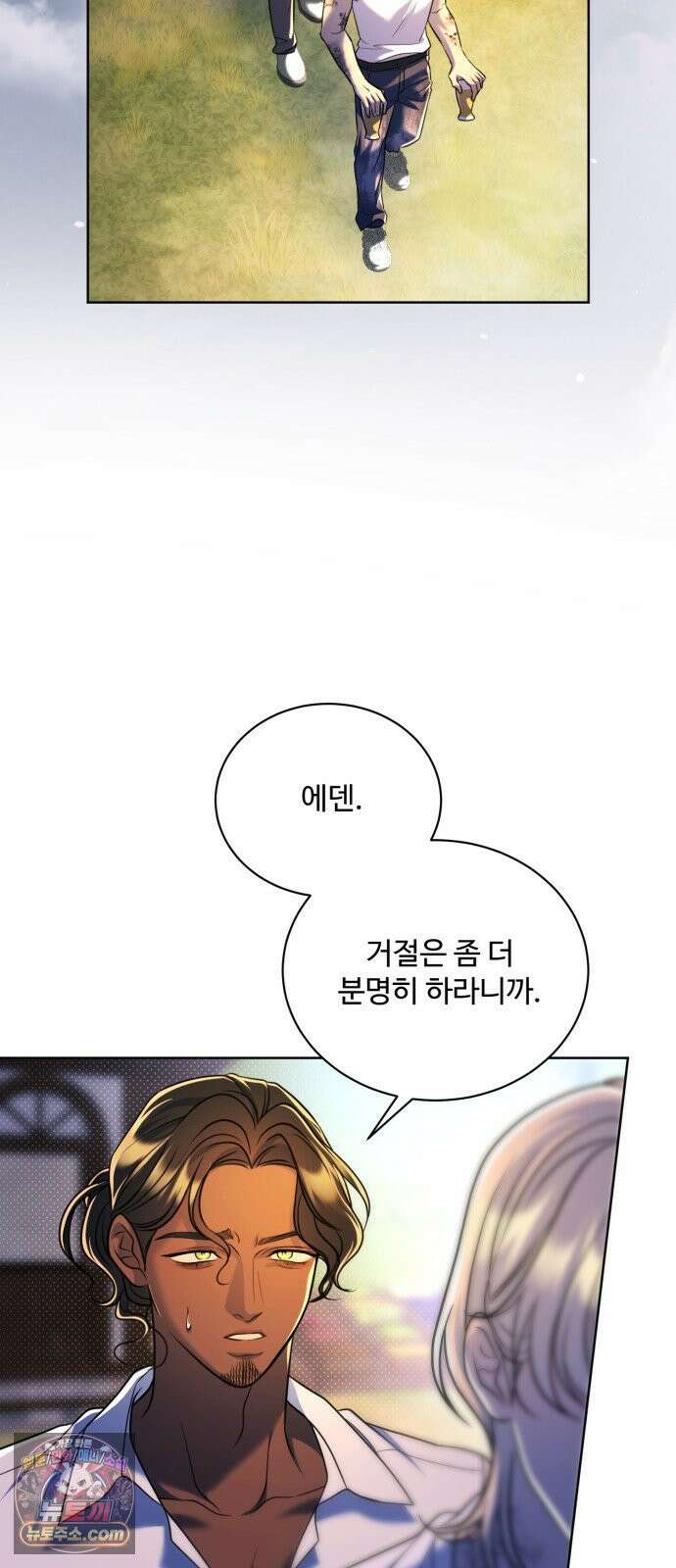 페일 블루 아이즈 7화 63