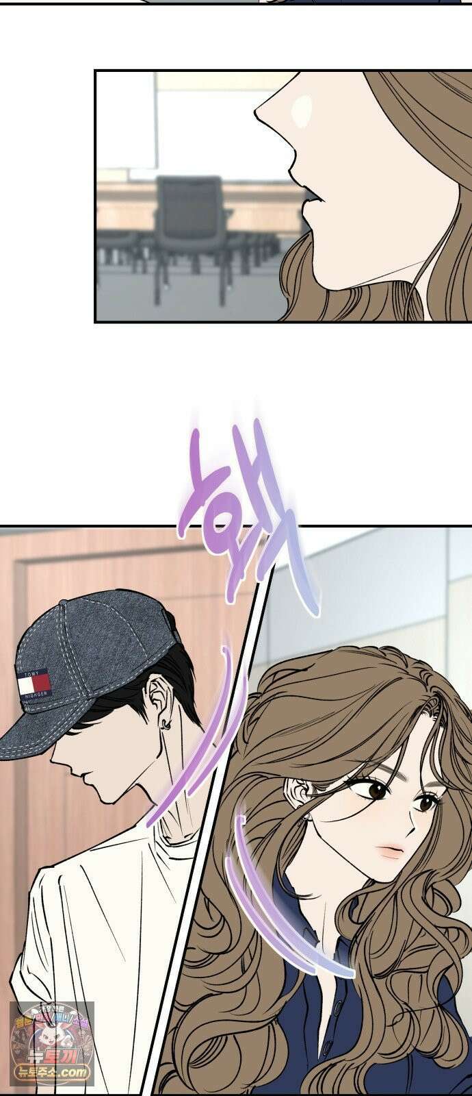 양심과외 8화 8