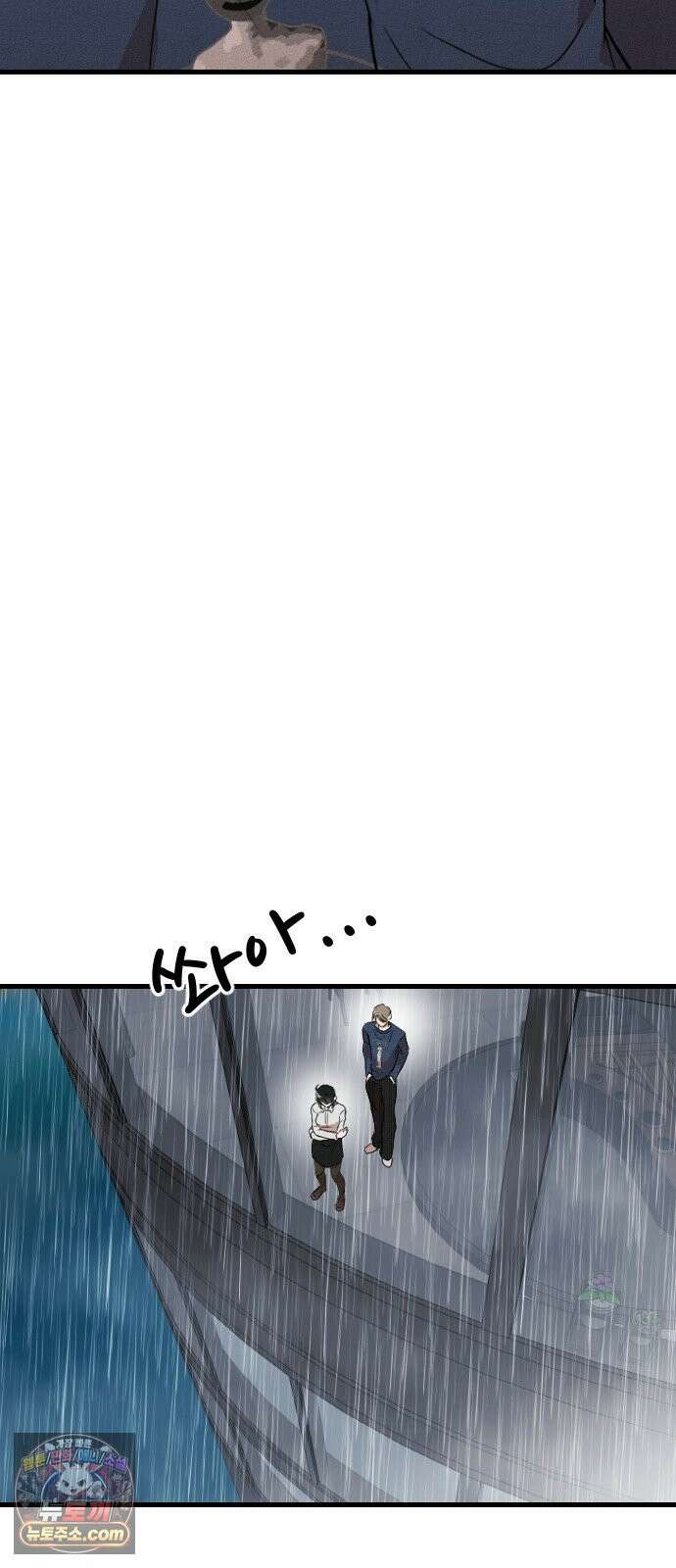 철이 없어서 그래 2화 44