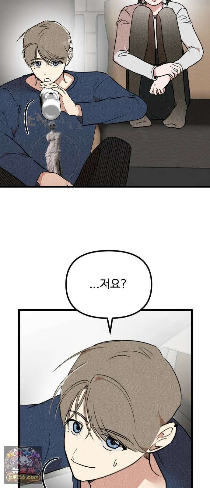 철이 없어서 그래 2화 65