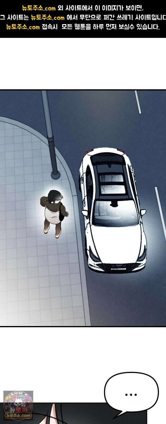 철이 없어서 그래 12화 1