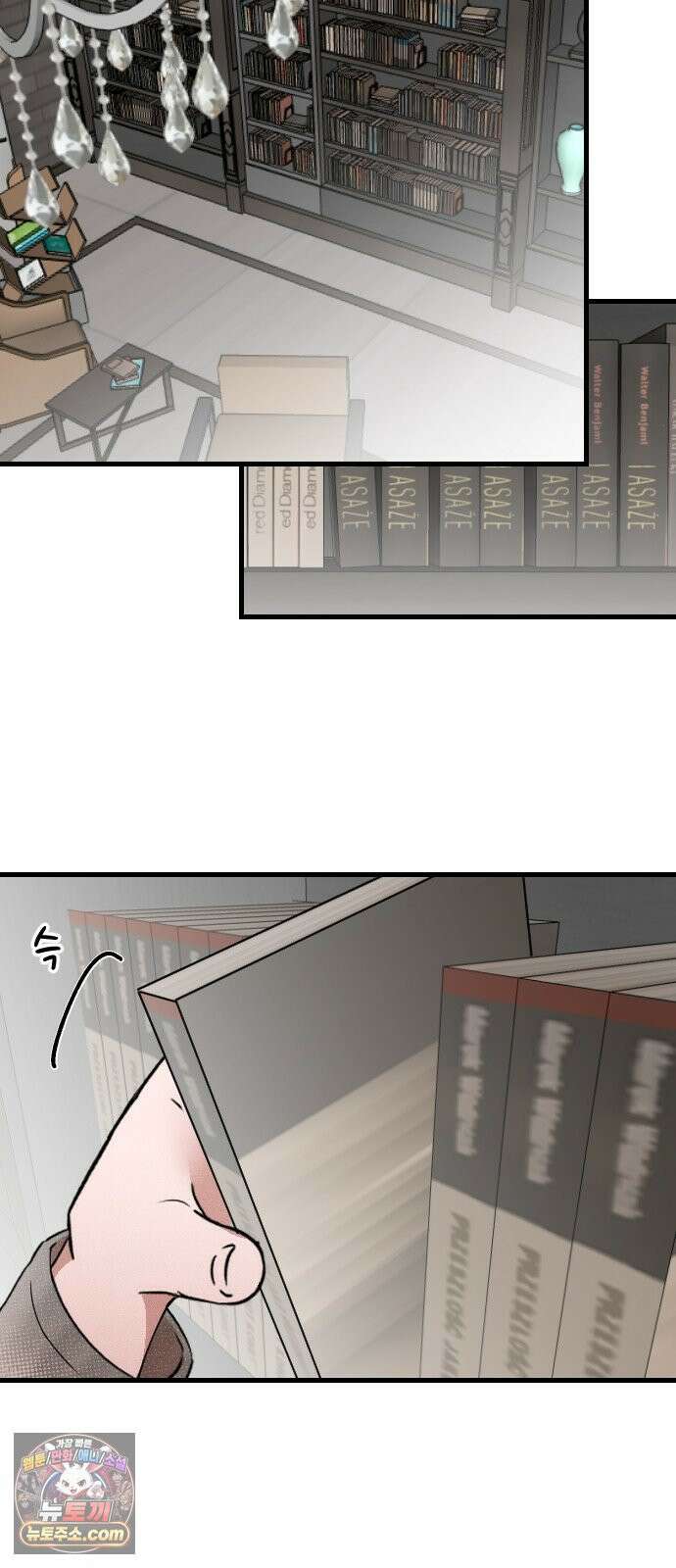 철이 없어서 그래 17화 44