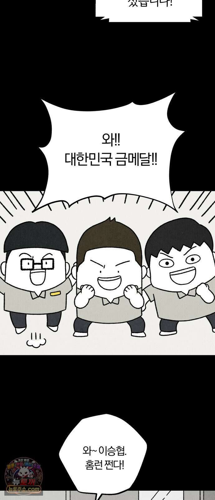 이혼자녀 12화  야구 9