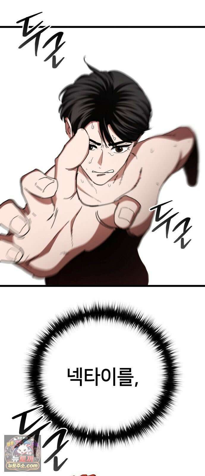 괴이호텔 6화 5