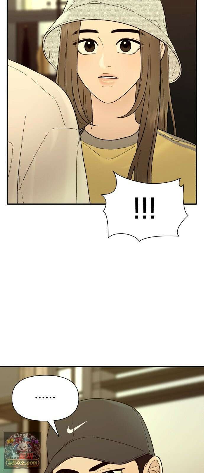 기생번식 6화 22