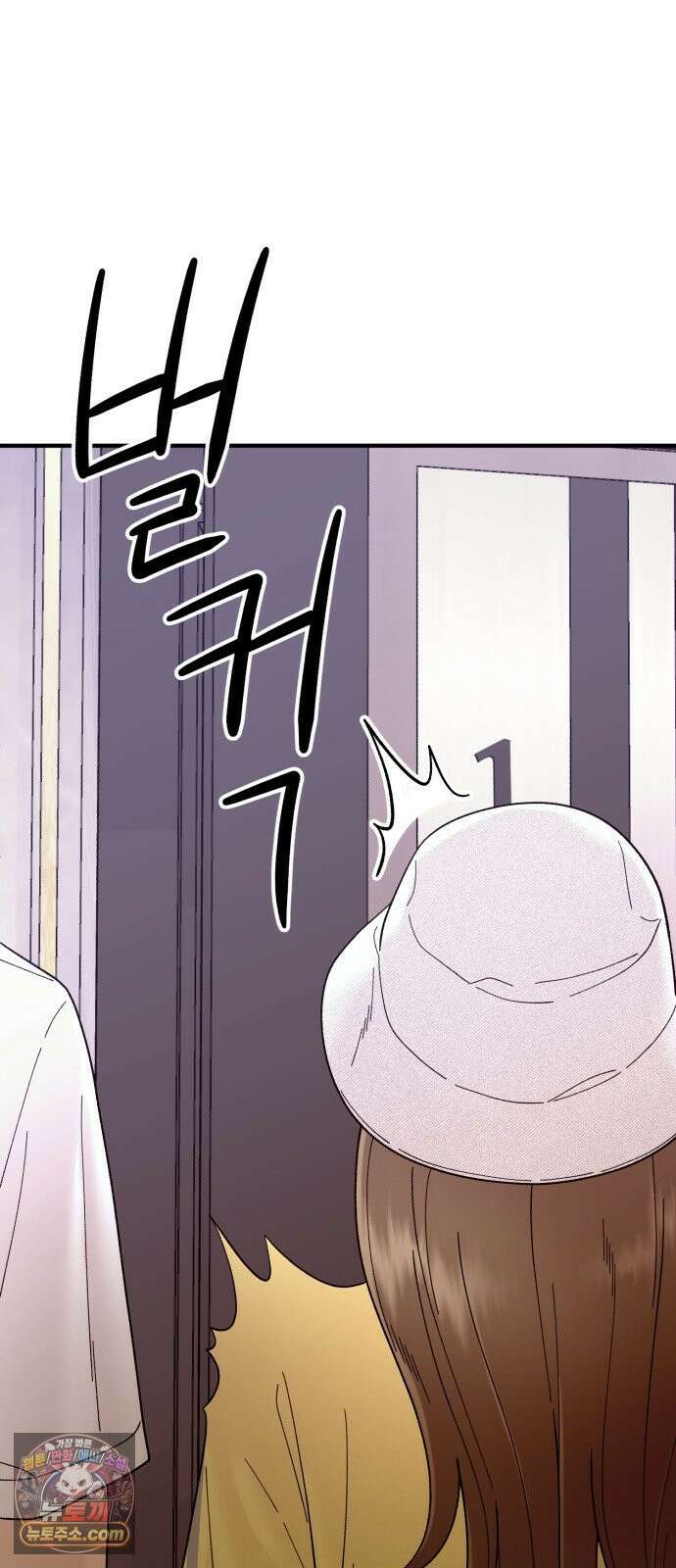 기생번식 6화 43