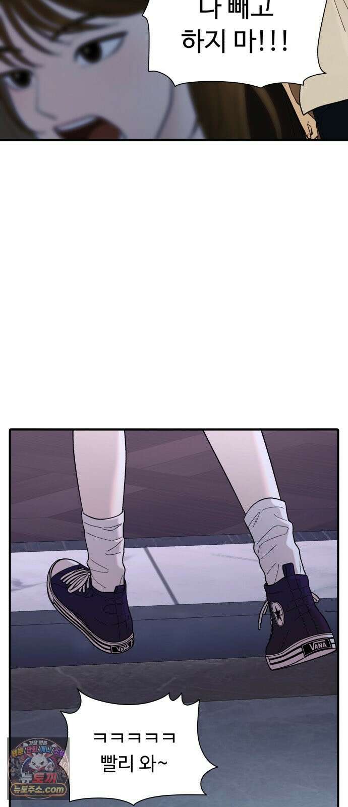기생번식 6화 45