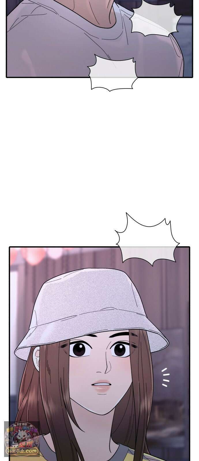 기생번식 6화 50