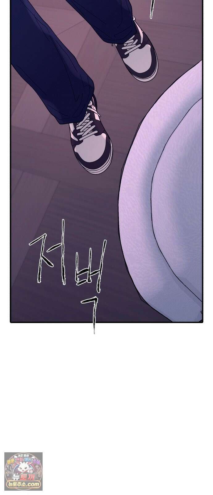 기생번식 6화 53