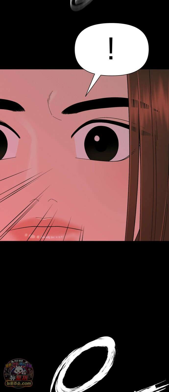 기생번식 14화 49