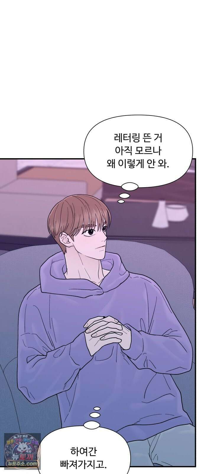 기생번식 19화 59