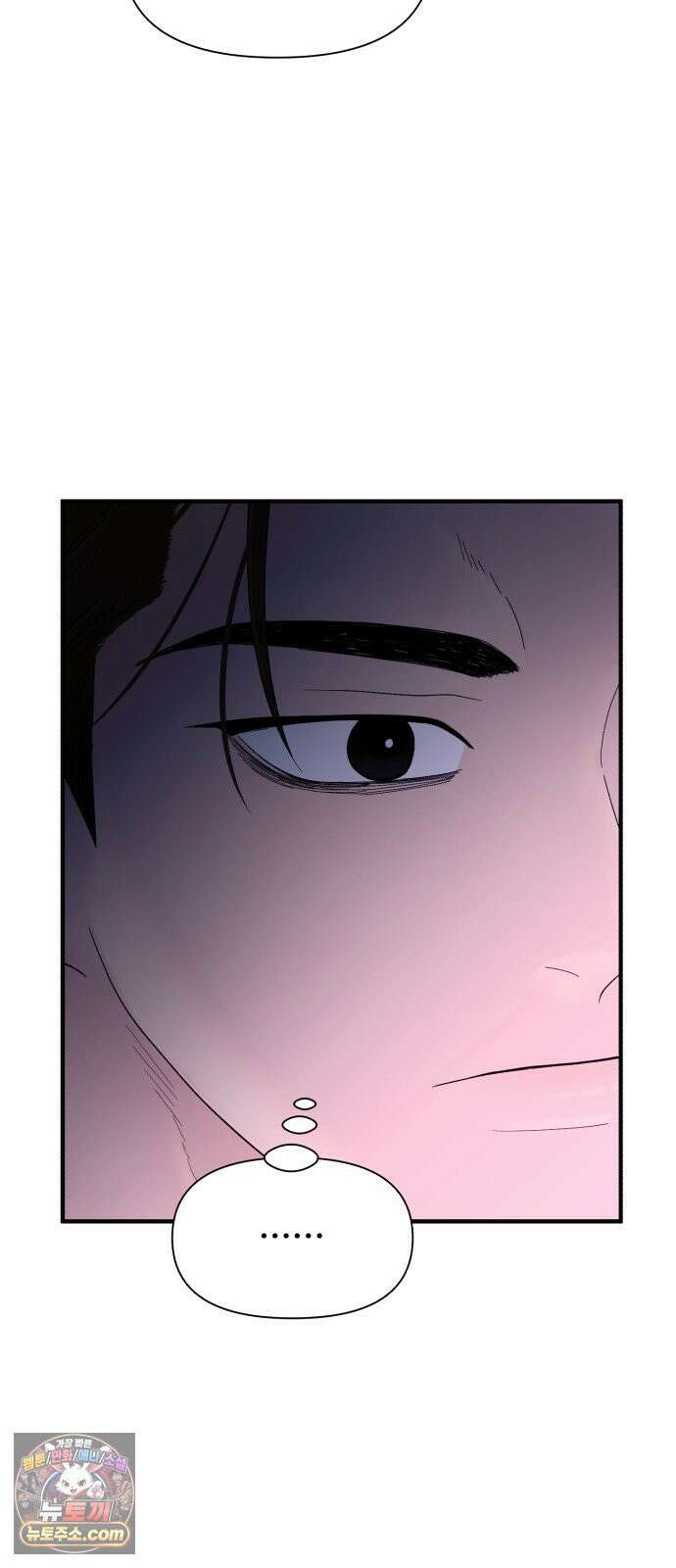기생번식 19화 60