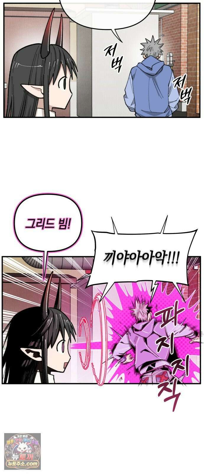 이기적 동맹 06． 못난 놈 16