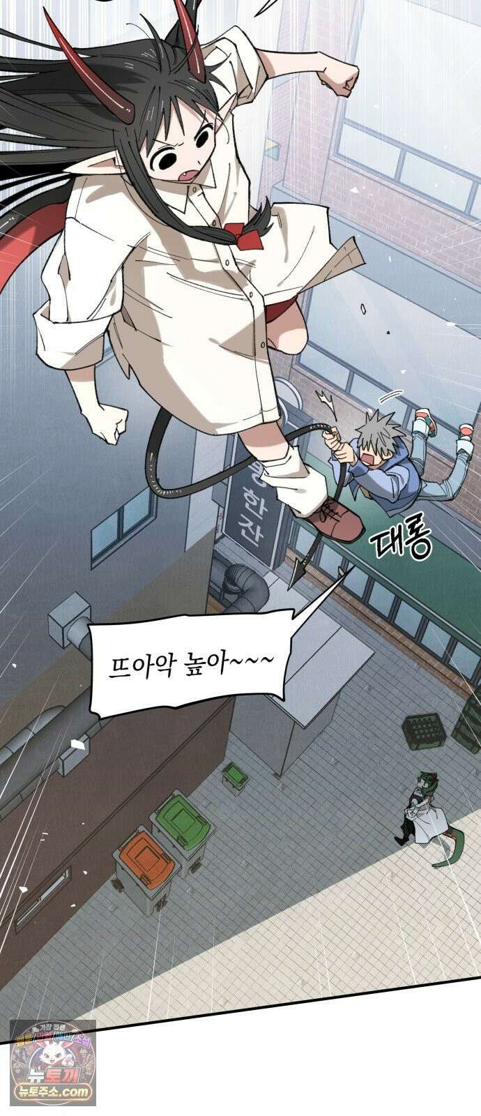 이기적 동맹 06． 못난 놈 49