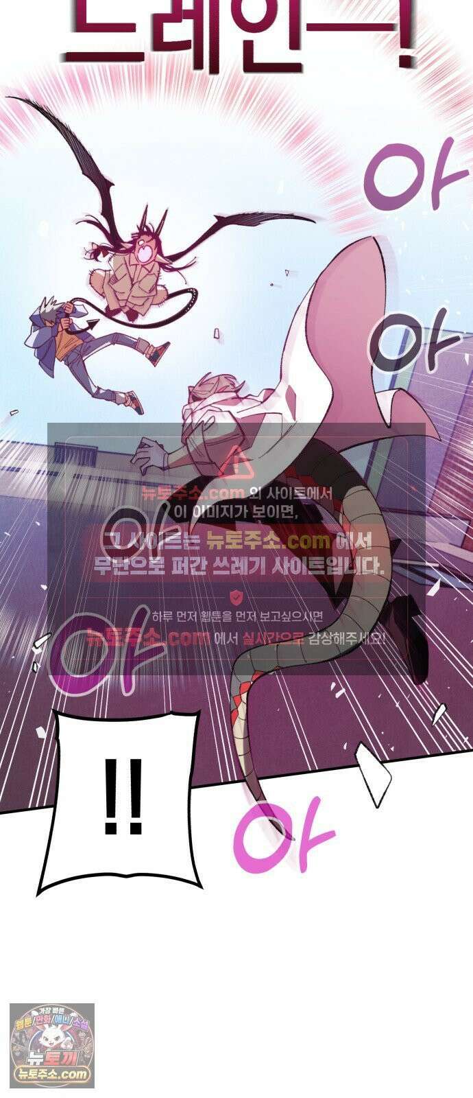 이기적 동맹 06． 못난 놈 57
