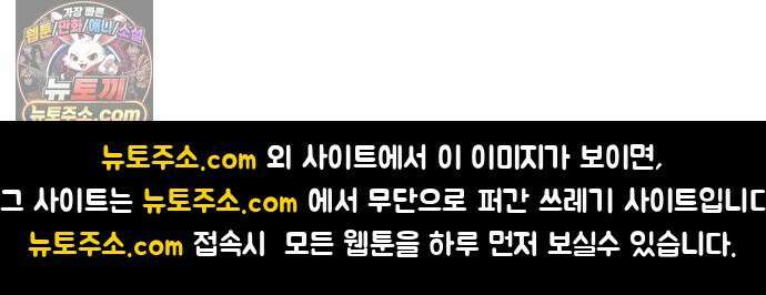 이기적 동맹 06． 못난 놈 78