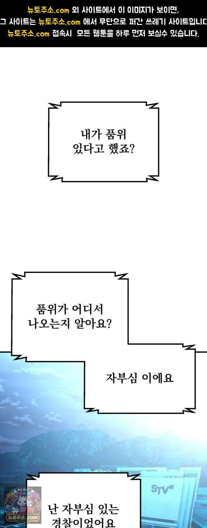 머저리 M수생 제 26강 3월 모의고사 (1) 1
