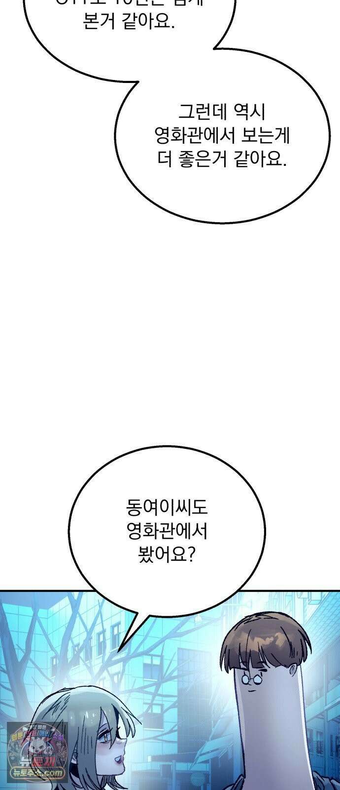 머저리 M수생 제 26강 3월 모의고사 (1) 9