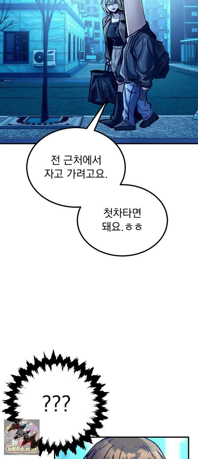 머저리 M수생 제 26강 3월 모의고사 (1) 13