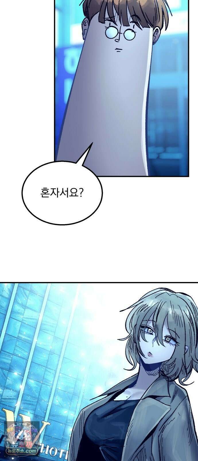 머저리 M수생 제 26강 3월 모의고사 (1) 14
