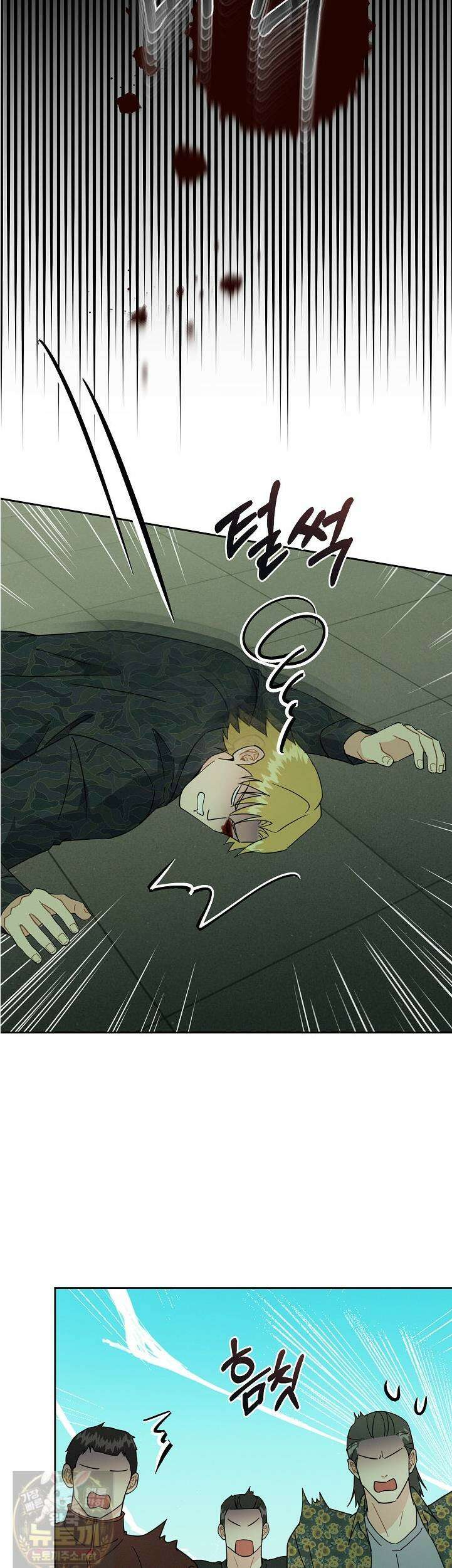 비싸지 않은 낭만 35화 2