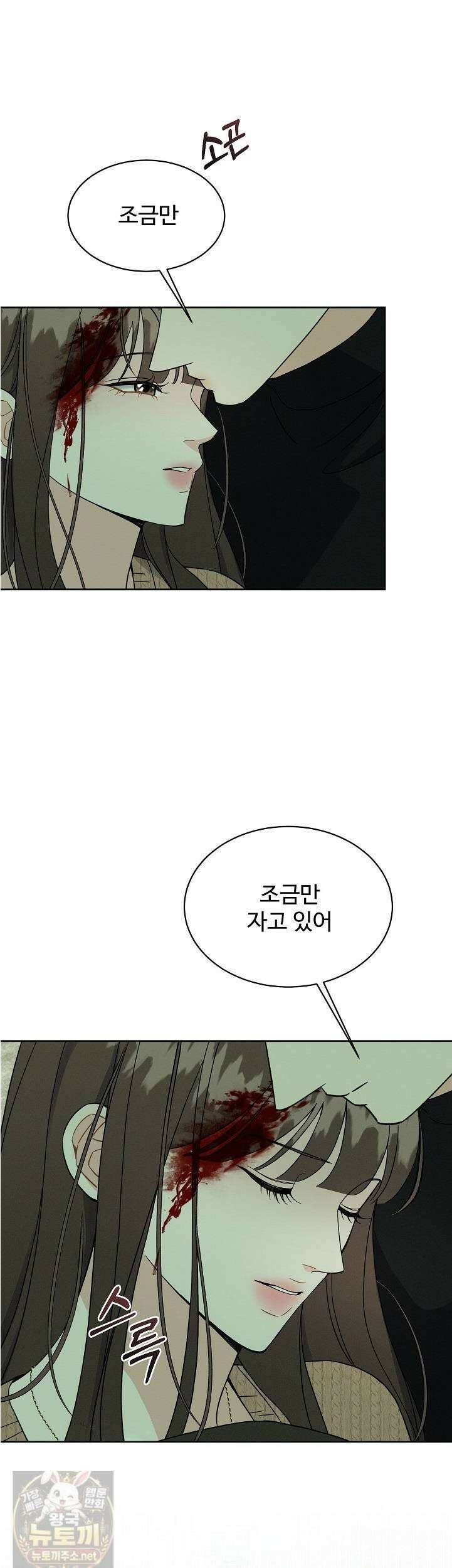 비싸지 않은 낭만 35화 9