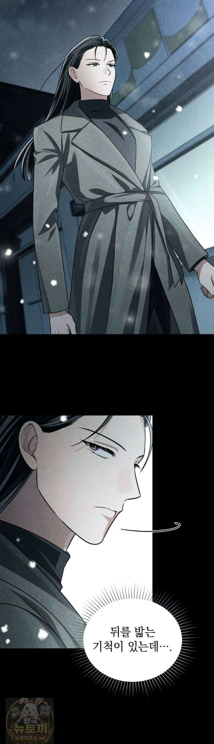 혼불 72화 2
