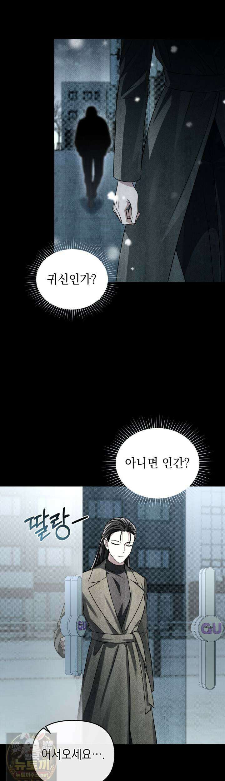혼불 72화 3