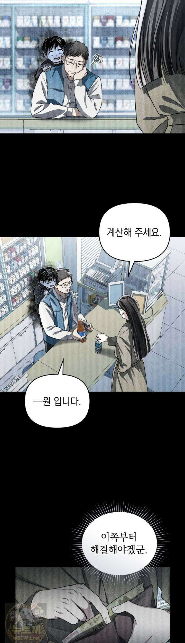 혼불 72화 5