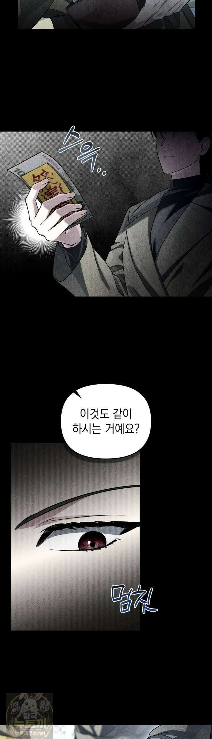 혼불 72화 6