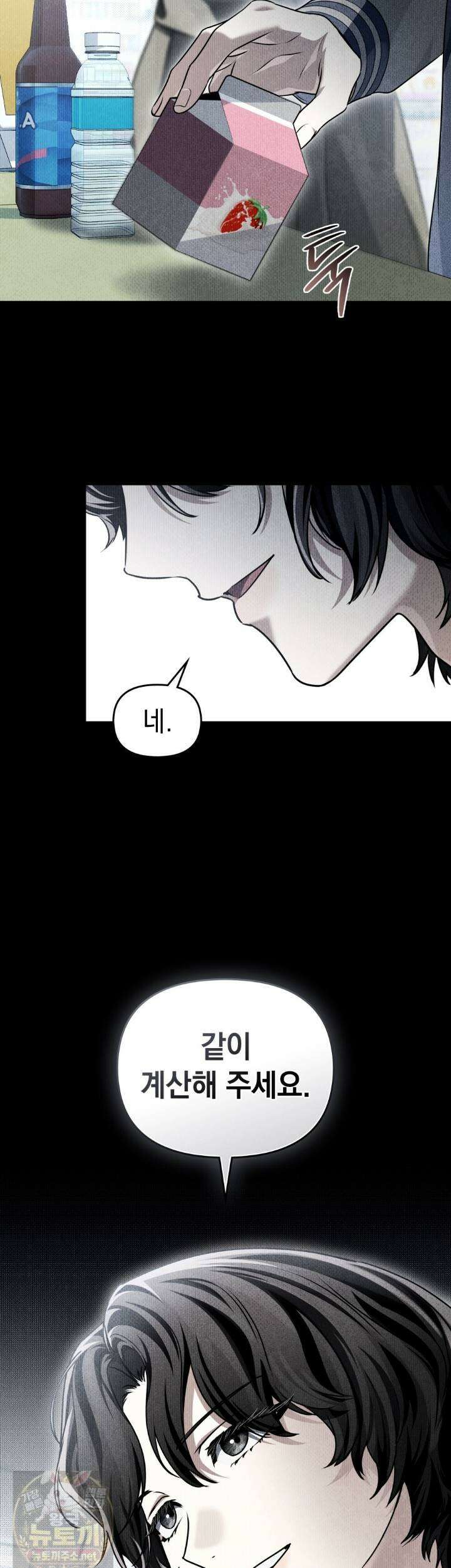 혼불 72화 7