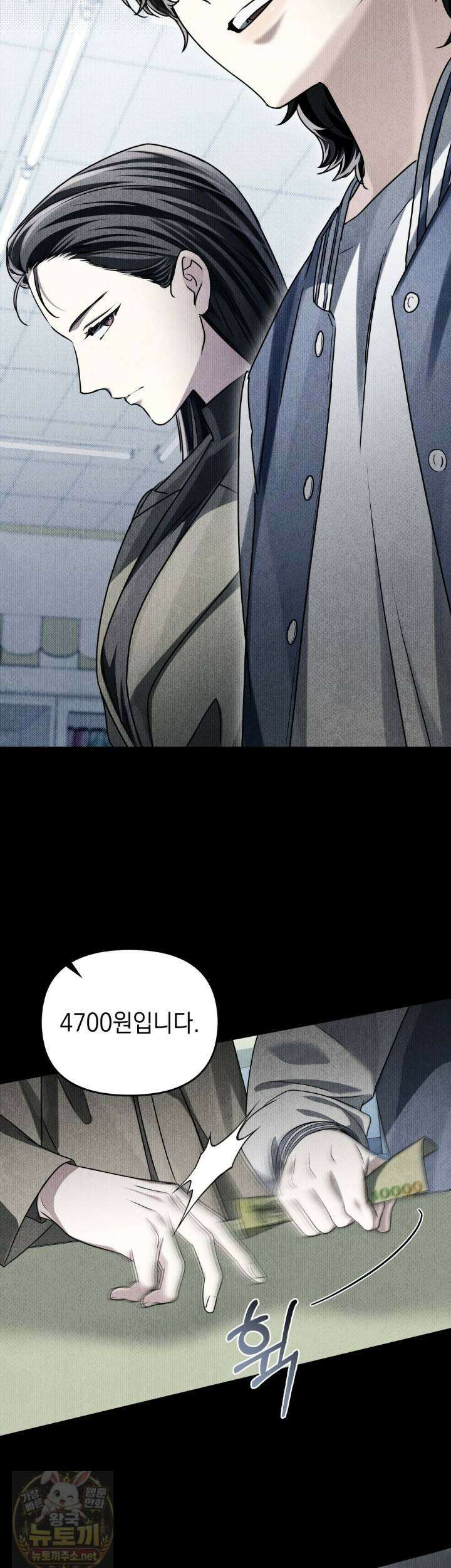 혼불 72화 8