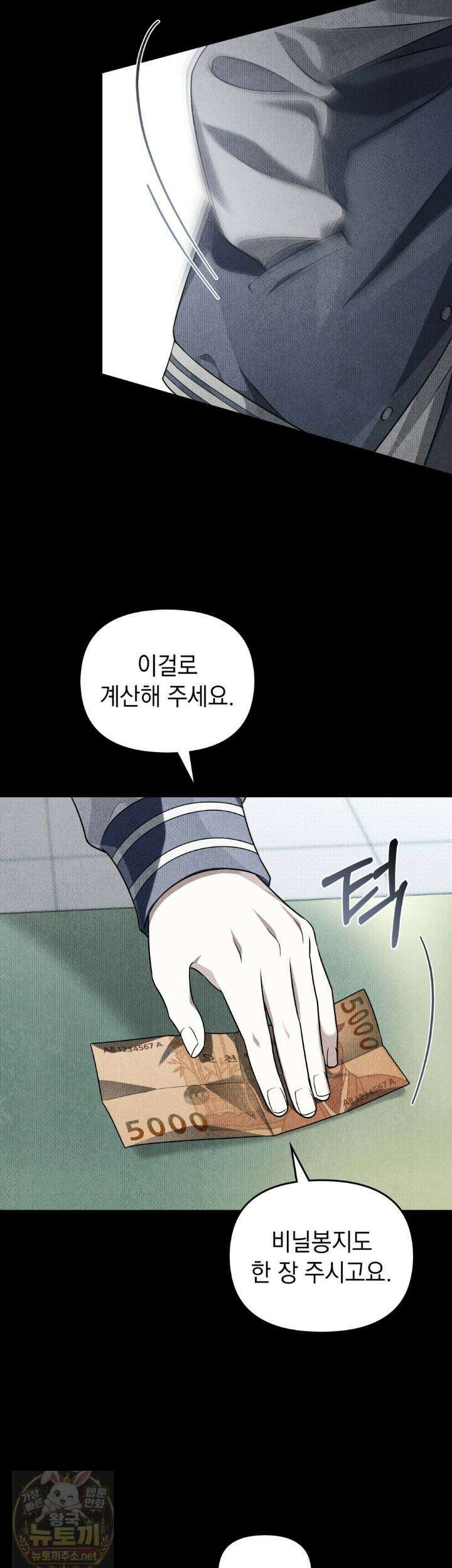 혼불 72화 9