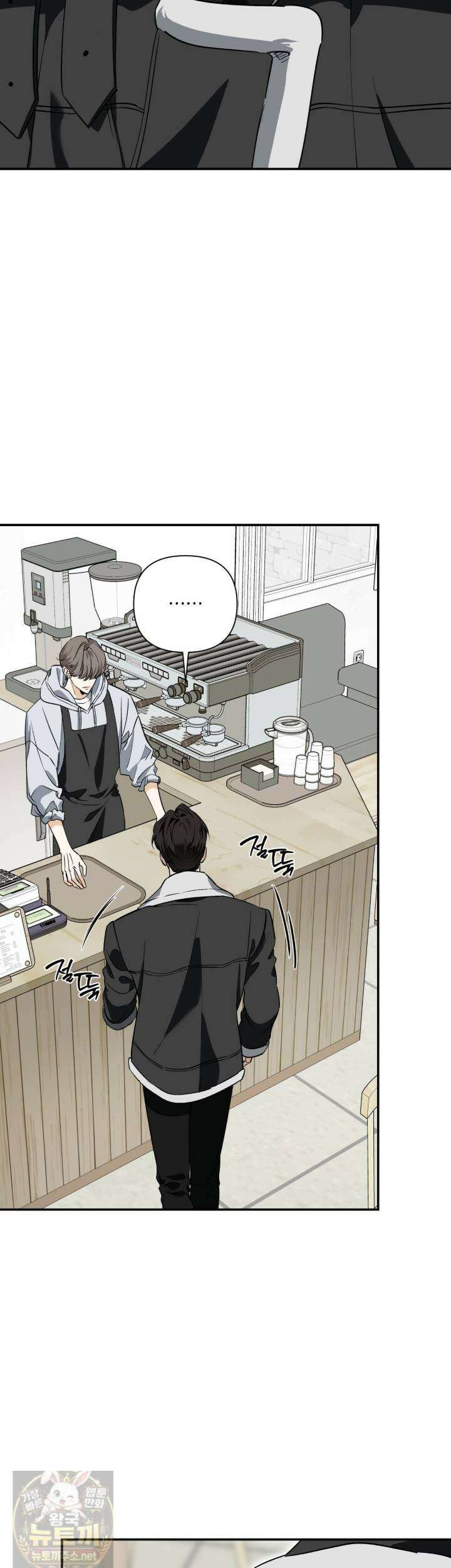 인과응보 46화 6