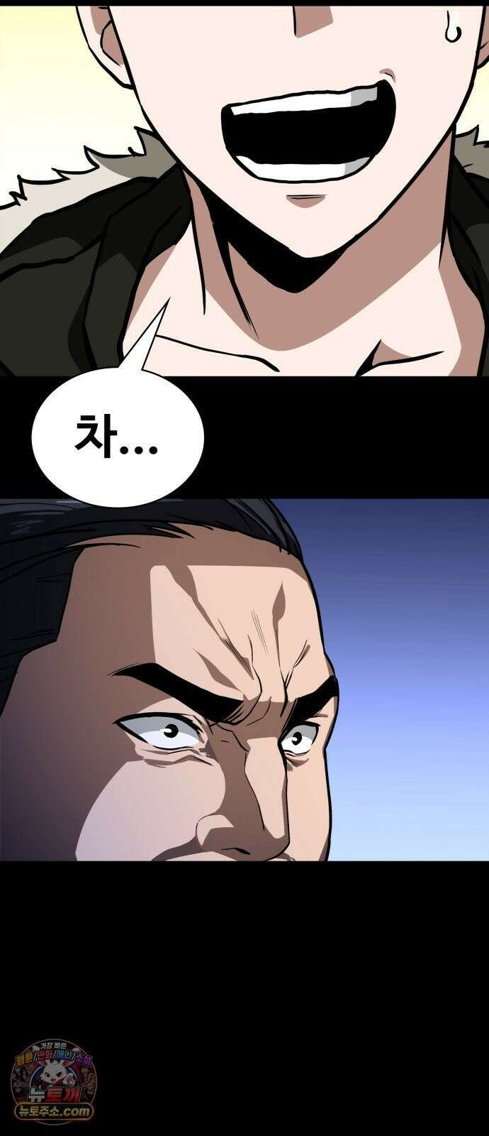 국정원 말단직원 9화 7