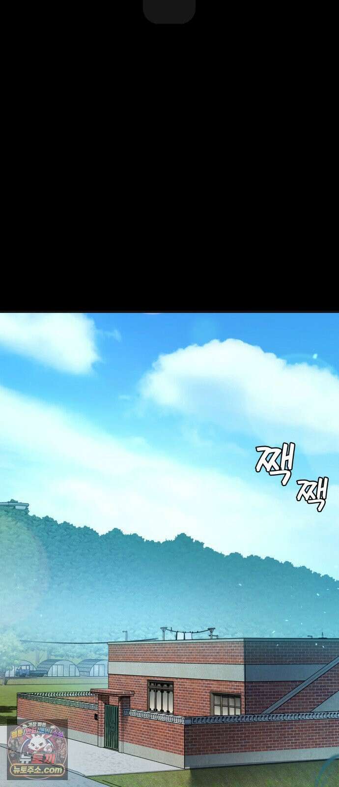 국정원 말단직원 16화 11