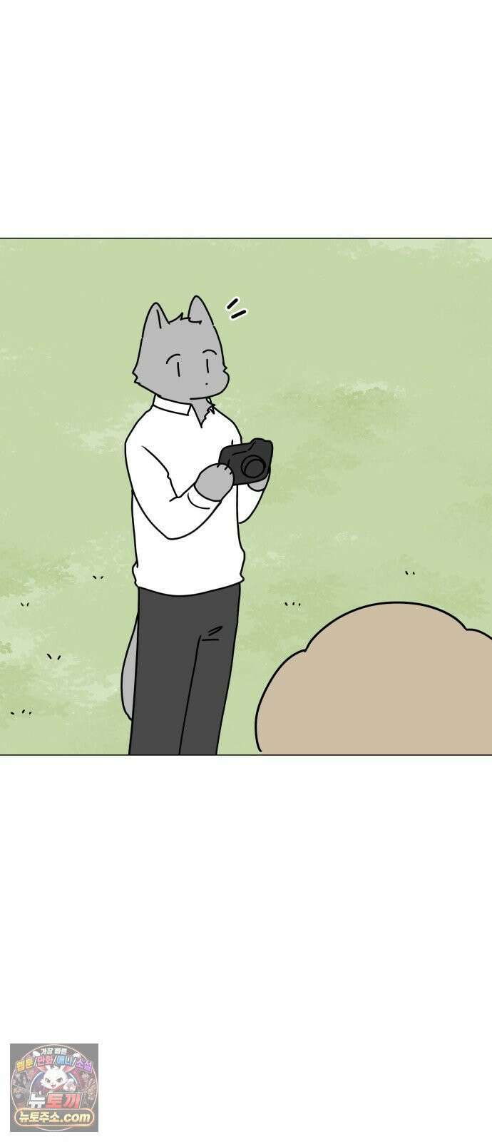 강아지별 18화 2