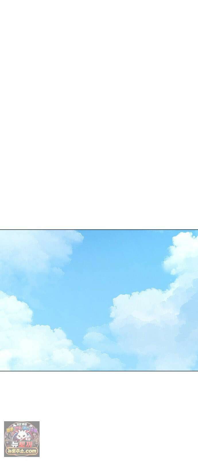 강아지별 18화 9