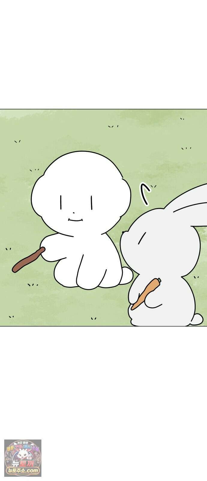 강아지별 18화 15
