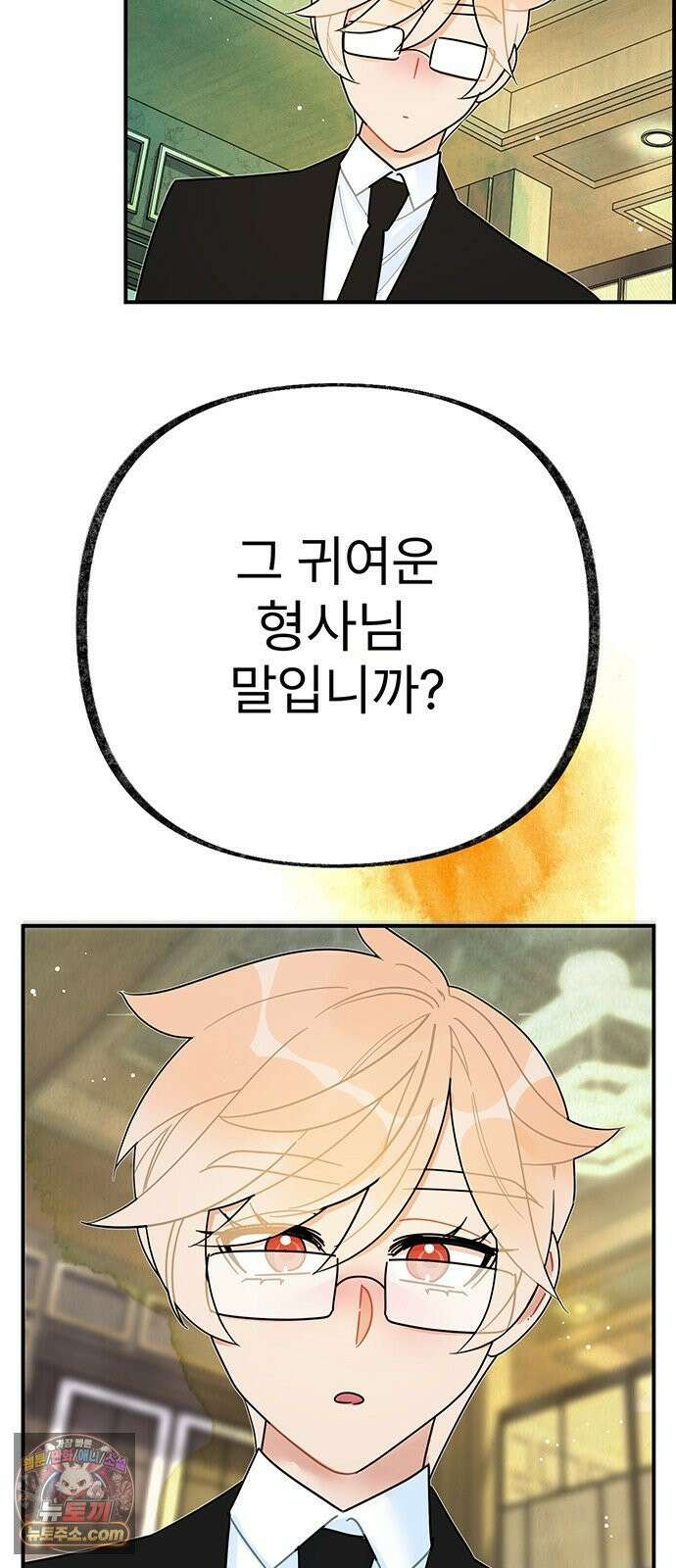 수사중 연애금지! 5화 온기의 감정 11