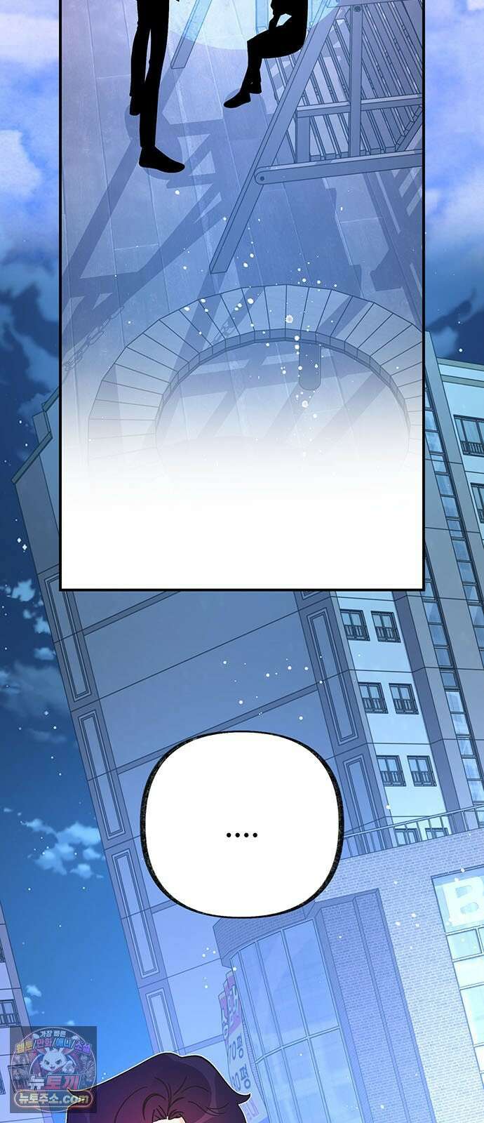 수사중 연애금지! 30화  당신과 진심 3