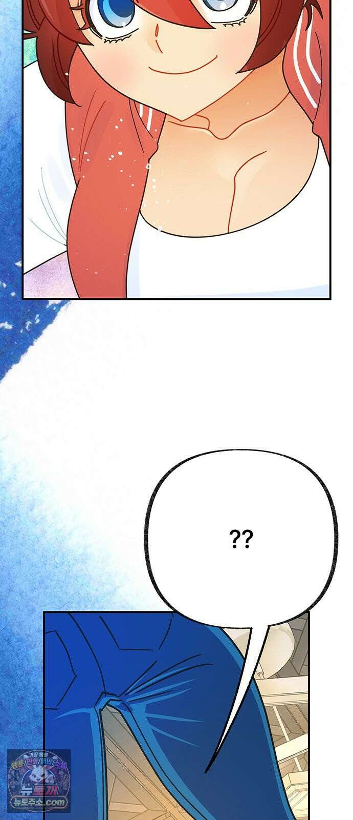 수사중 연애금지! 39화 수상한 치료 2
