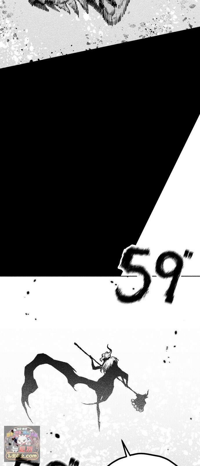 부두슬램 【제36화】 구령야회⑩ -발톱, 송곳니, 뿔- 15