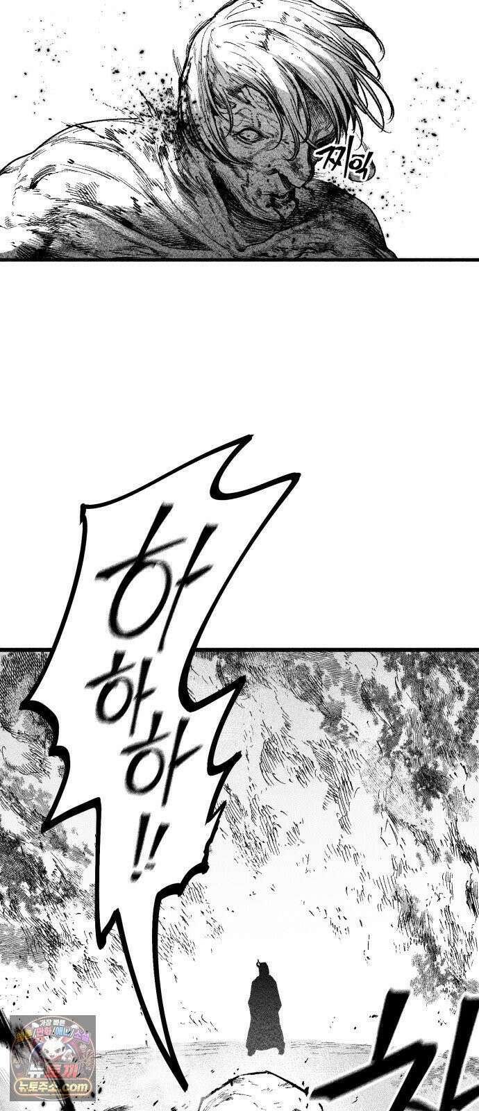 부두슬램 【제36화】 구령야회⑩ -발톱, 송곳니, 뿔- 30