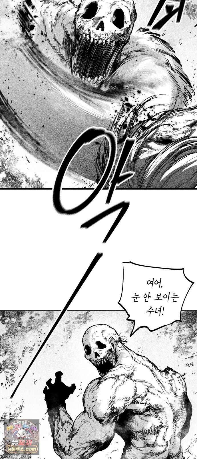 부두슬램 【제36화】 구령야회⑩ -발톱, 송곳니, 뿔- 31