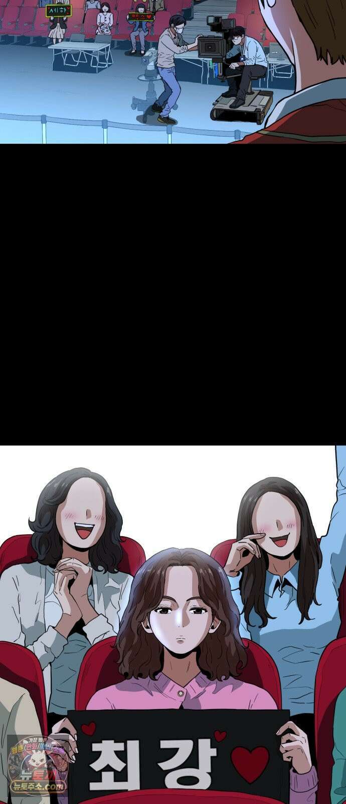 최강 매니저 40화 6