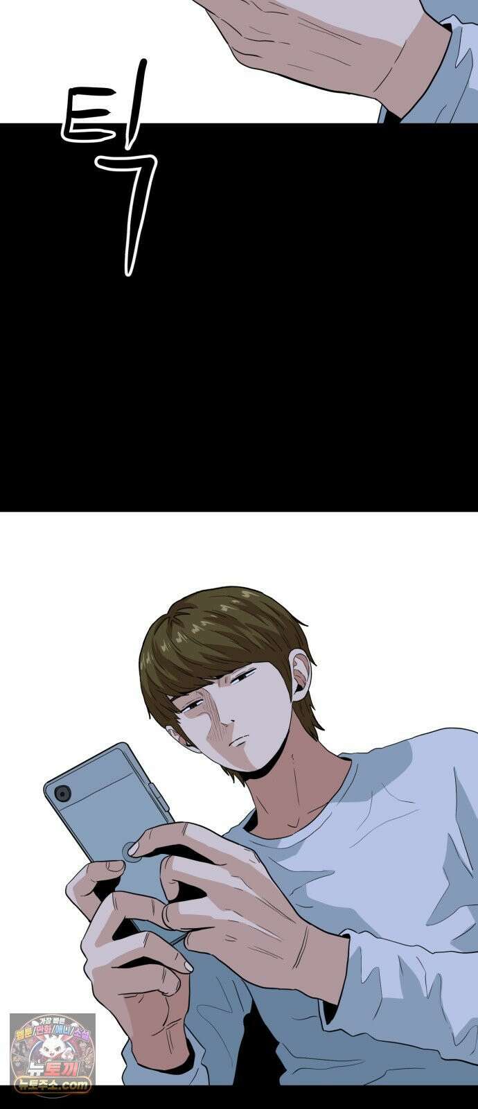 최강 매니저 40화 35